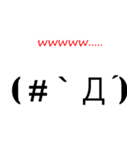 Emoji56（個別スタンプ：19）