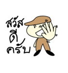 Boy wear a hat（個別スタンプ：1）