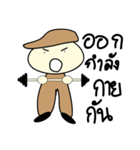 Boy wear a hat（個別スタンプ：5）