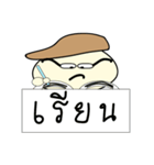 Boy wear a hat（個別スタンプ：9）
