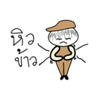 Boy wear a hat（個別スタンプ：17）