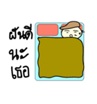 Boy wear a hat（個別スタンプ：21）
