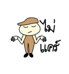 Boy wear a hat（個別スタンプ：22）