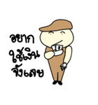Boy wear a hat（個別スタンプ：30）