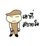 Boy wear a hat（個別スタンプ：31）