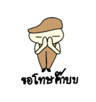 Boy wear a hat（個別スタンプ：32）