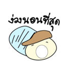 Boy wear a hat（個別スタンプ：35）