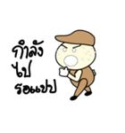 Boy wear a hat（個別スタンプ：37）