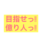 暗号通貨1（個別スタンプ：2）