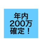 暗号通貨1（個別スタンプ：8）