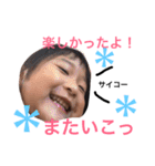 れりあうて（個別スタンプ：1）