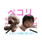 れりあうて（個別スタンプ：9）