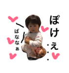 れりあうて（個別スタンプ：31）