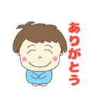 むすめちゃんスタンプス（個別スタンプ：22）