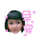 YanYanTangTong（個別スタンプ：1）