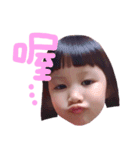 YanYanTangTong（個別スタンプ：2）