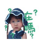 YanYanTangTong（個別スタンプ：5）