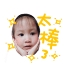 YanYanTangTong（個別スタンプ：6）
