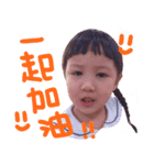 YanYanTangTong（個別スタンプ：9）