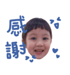 YanYanTangTong（個別スタンプ：11）