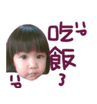 YanYanTangTong（個別スタンプ：12）
