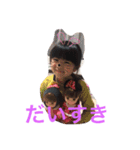 めいん（個別スタンプ：5）