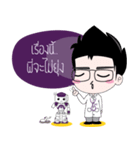 Doctor Zen V2（個別スタンプ：3）