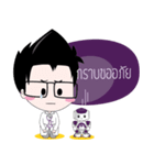Doctor Zen V2（個別スタンプ：4）