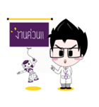 Doctor Zen V2（個別スタンプ：6）