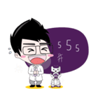 Doctor Zen V2（個別スタンプ：7）