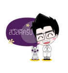 Doctor Zen V2（個別スタンプ：14）