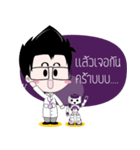 Doctor Zen V2（個別スタンプ：25）