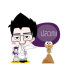 Doctor Zen V2（個別スタンプ：32）