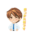 ぷくやまくん（個別スタンプ：1）