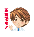 ぷくやまくん（個別スタンプ：4）
