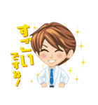 ぷくやまくん（個別スタンプ：5）