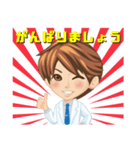 ぷくやまくん（個別スタンプ：6）