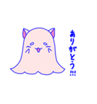 ねこみみオバケちゃん（個別スタンプ：2）