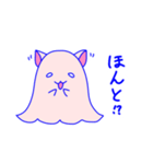 ねこみみオバケちゃん（個別スタンプ：4）