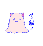 ねこみみオバケちゃん（個別スタンプ：6）