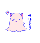 ねこみみオバケちゃん（個別スタンプ：14）