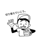 エラおくんの切り替え上手（個別スタンプ：1）
