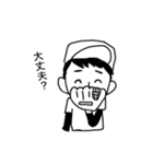 エラおくんの切り替え上手（個別スタンプ：12）