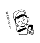 エラおくんの切り替え上手（個別スタンプ：17）