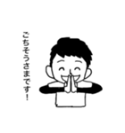 エラおくんの切り替え上手（個別スタンプ：34）
