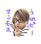 boylestamp vol.1（個別スタンプ：4）
