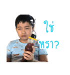 Tee＆Tyme（個別スタンプ：12）