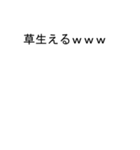 ようさんのための吹き出しがヨウスタンプ2（個別スタンプ：20）