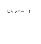ようさんのための吹き出しがヨウスタンプ2（個別スタンプ：27）