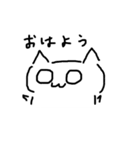 表情が変わらない猫（個別スタンプ：1）